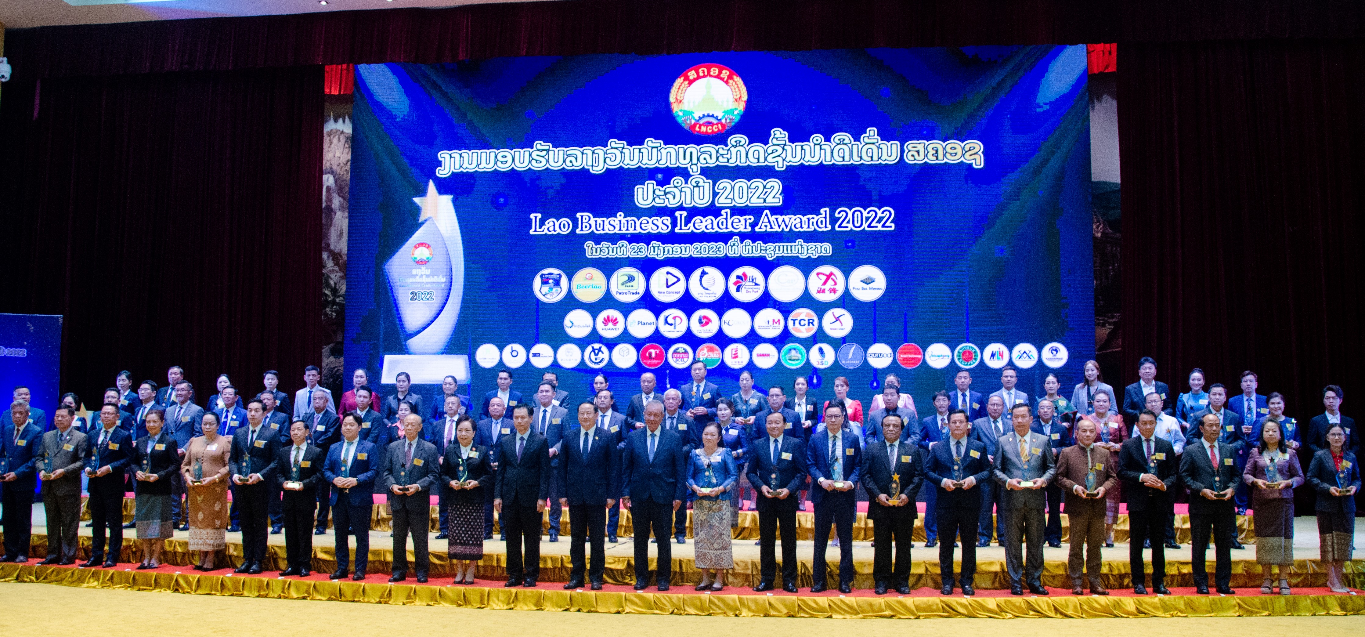 Chifeng LXML Sepon Honoured at 2022 Lao Business Leader Awards