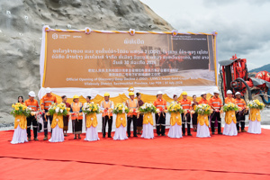 LXML Celebrates Grand Opening of Discovery Deeps 2 Underground Mine, Marking a New Era for Modern Mining at Sepon